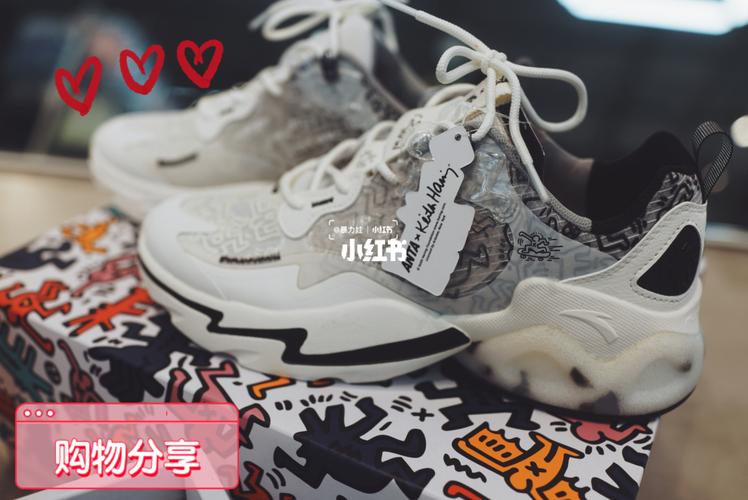 anta安踏xkeithharing联名款