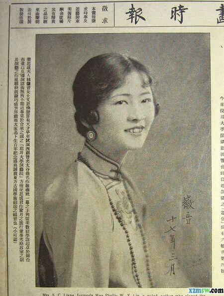 这本书是除费慰梅的《梁思成林徽因》以外国内最好的林徽因传记也是最