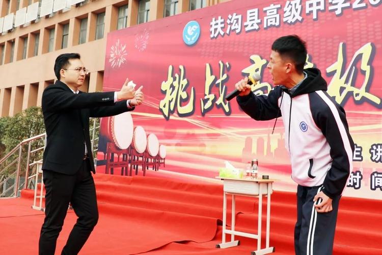 扶沟县高级中学2019年高三百日冲刺誓师大会隆重举行!