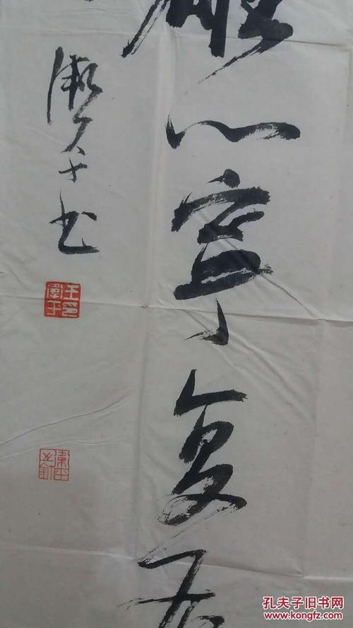 中国楹联学会会员,中国楹联学会书法艺术委员会委员,福建省摄影家协会