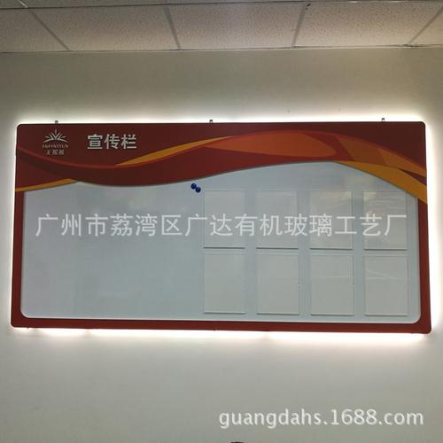 厂价定制亚克力公司广告宣传栏 单位插纸布告栏信息栏展板