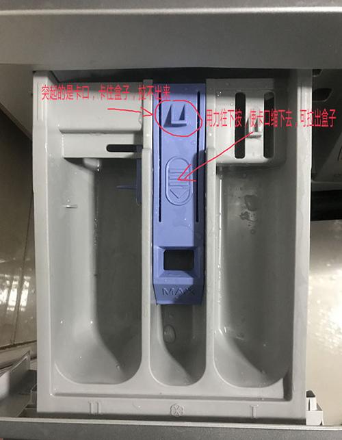 我们家滚筒洗衣机的洗衣液槽这样了怎么修?