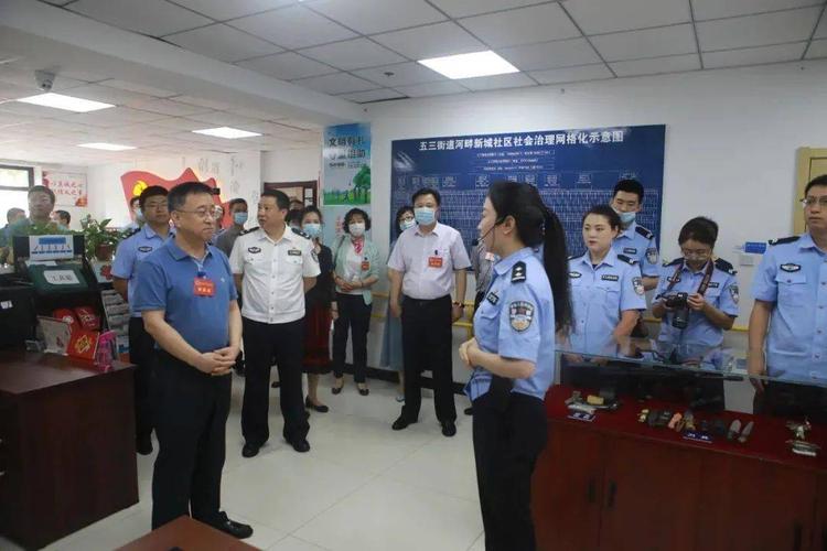 浑南区人大常委会视察公安分局创新基层社会治理工作