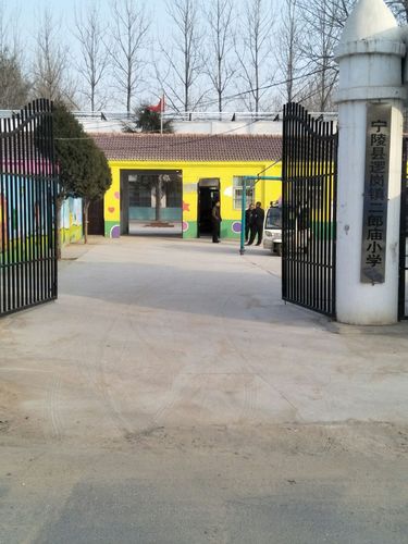 逻岗镇中心校举行四年级英语观摩课活动 写美篇   乘借上周县局英语抽