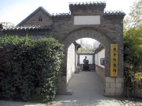 老舍纪念馆图 40大明湖老舍纪念馆位置图2009年,伴随着大明湖新建景区