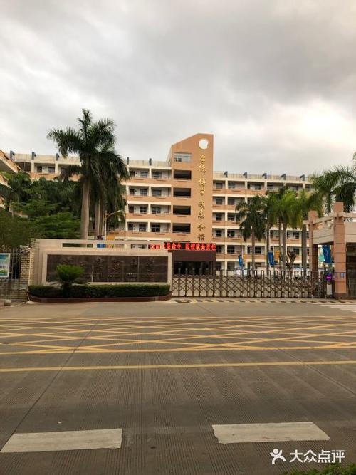 海口实验中学图片