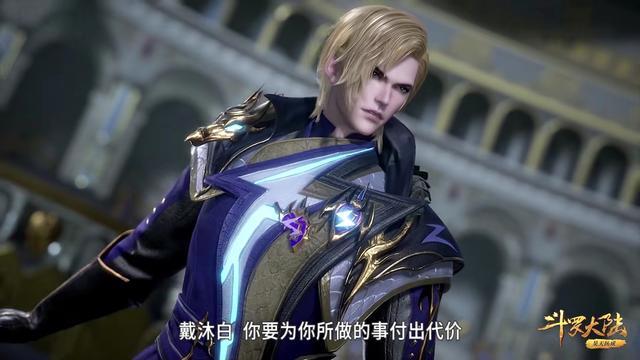 斗罗大陆:一场龙争虎斗的较量,品质更高的龙武魂为什么会输?