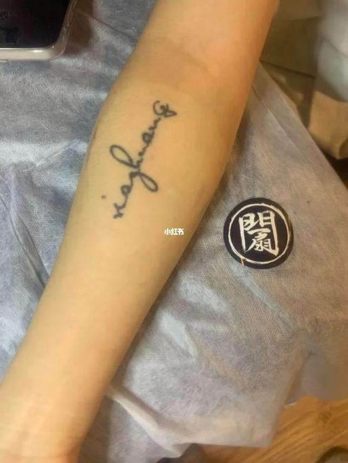 遮盖前男友名字_纹身_男朋友_卡通_一扇门刺青纹身洗纹身(总店)攻略