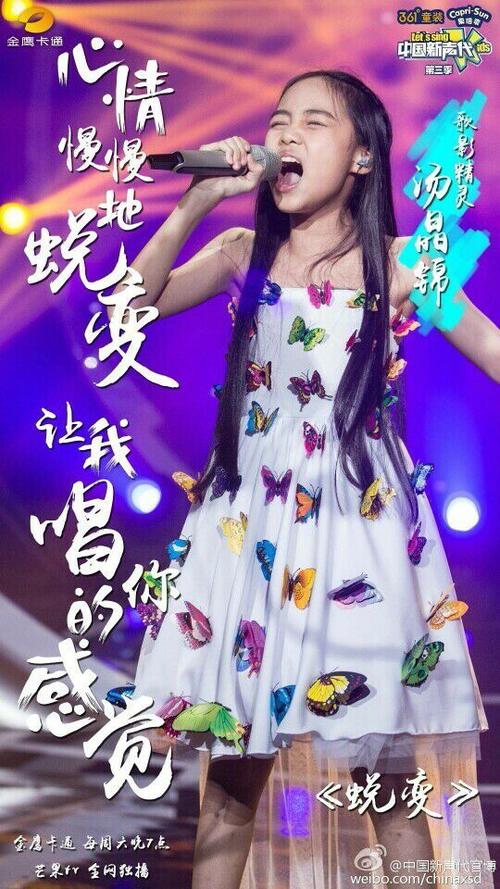 汤晶锦的废纸裙子有更清晰的图片吗?