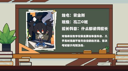 霍金斯