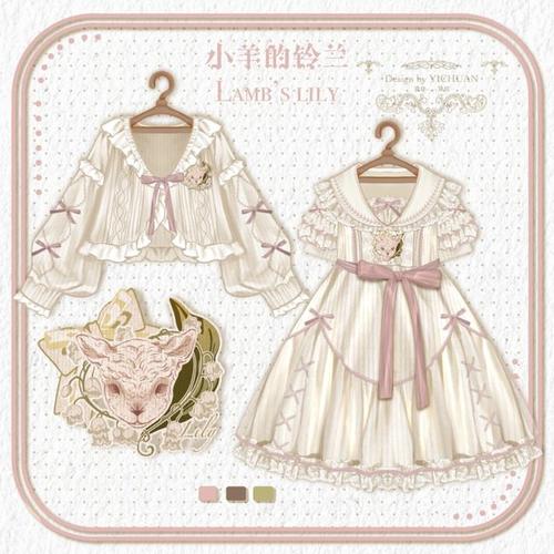 lolita洛丽塔/哥特风平面款式图