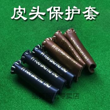 台球杆头套台球杆皮头杆头套皮头保护套皮质斯诺克英式九球小头杆保护
