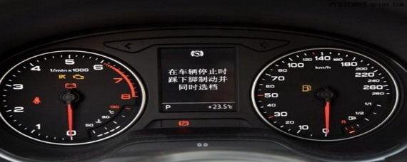 汽车冷知识:17款新科鲁兹保养归零步骤是什么