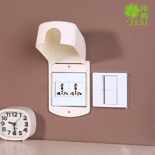 简约插座防触电保护罩开关套壁火贴儿童宝宝安全插座保护套保护盖