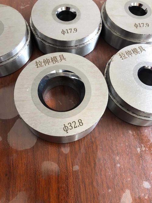 厂家供应硬质合金钨钢拉伸模具