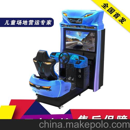 南玮星雷动g动感版游戏机赛车机大型模拟机电玩城动漫游乐设备