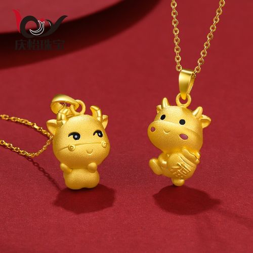 庆怡珠宝 999足金精品福气牛黄金吊坠牛年本命年纯金挂坠十二生肖属相