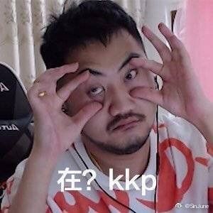 茄子表情包来一个!秋梨膏!