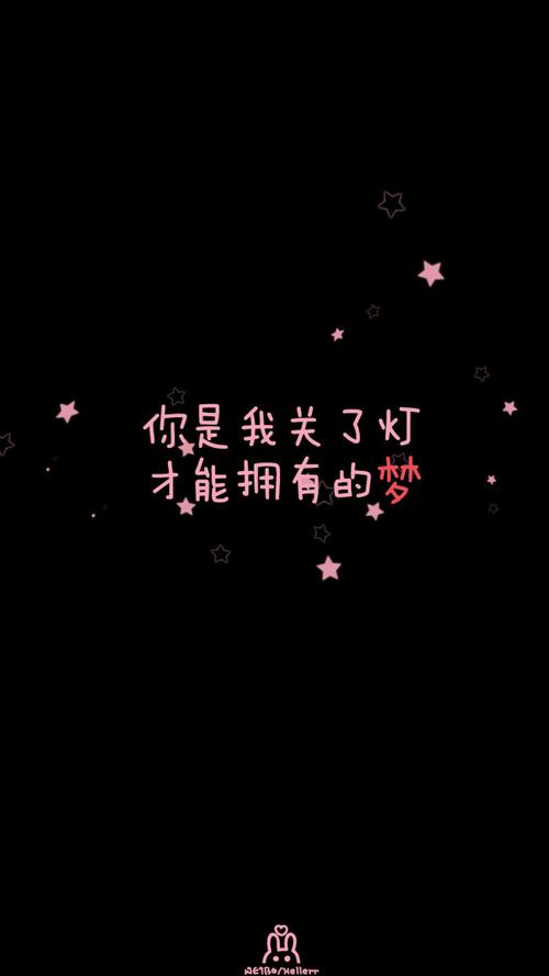 日常/文字控/黑白底色