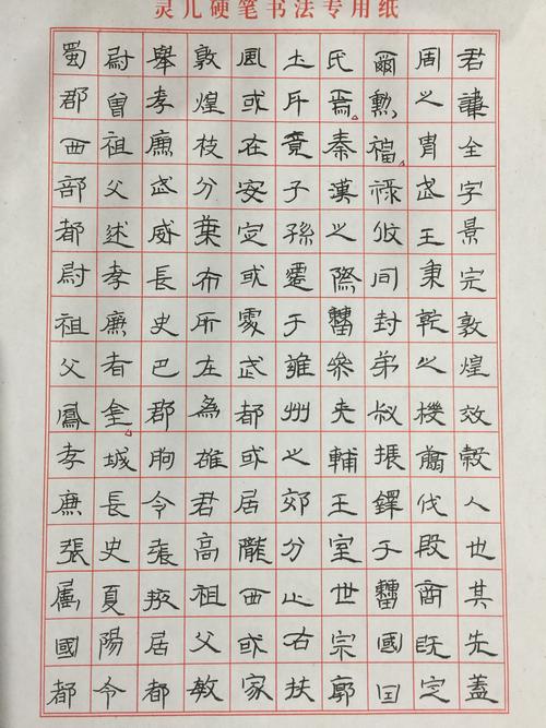 近期国画作品和硬笔书法作品