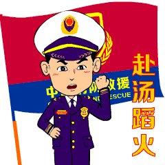 火焰蓝消防叔叔简笔画