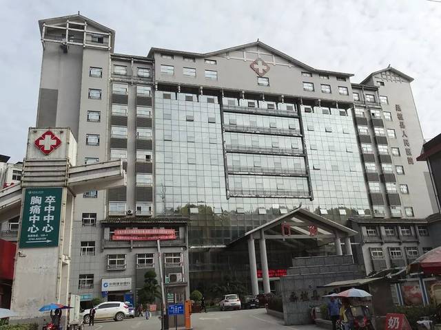 县级医院名单 张家界市入选的2家县级医院  张家界市 桑植县人民医院