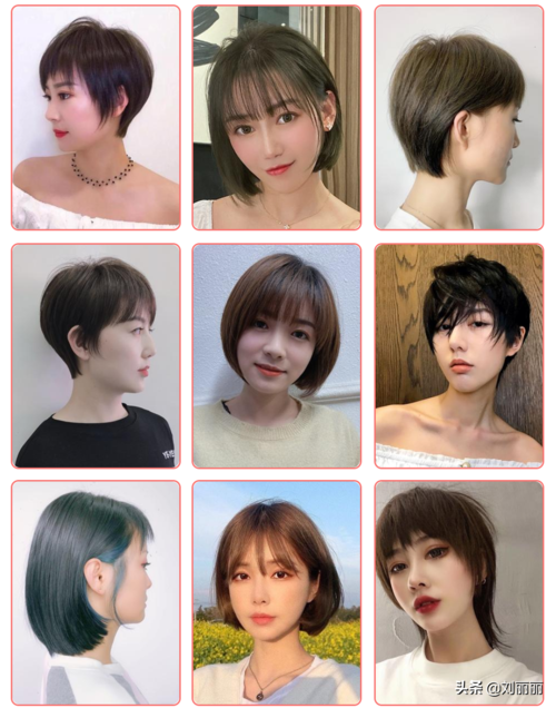 短发烫发发型图片(短发100种烫好看图片)