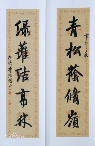 据说87红楼梦字幕是由李纯博书写. 李纯博,字辰涛.