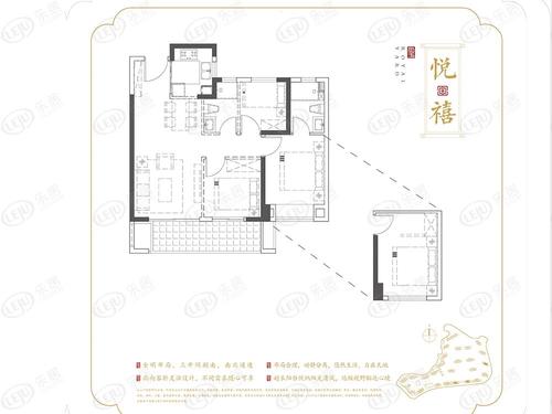 延平建发玺悦89㎡户型图