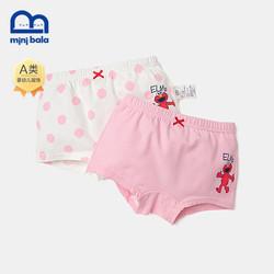 百亿补贴minibalabala迷你巴拉巴拉儿童平角内裤2条装