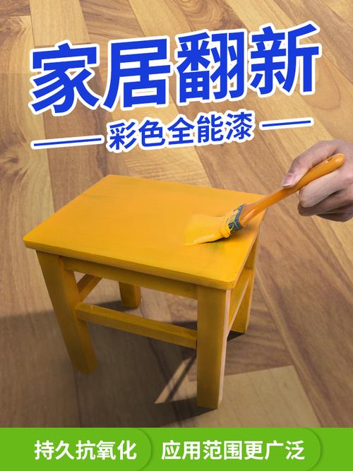 水性漆木器彩色油漆家用木门窗旧家具改色翻新漆金属铁防锈漆自刷