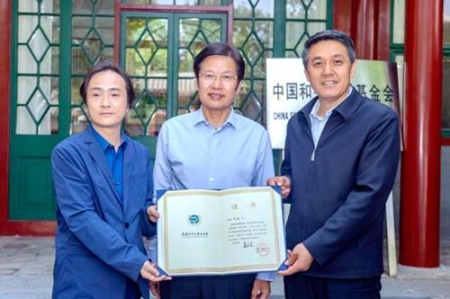 中国和平发展基金会理事长高云龙和中联部副部长王亚军共同为丝路
