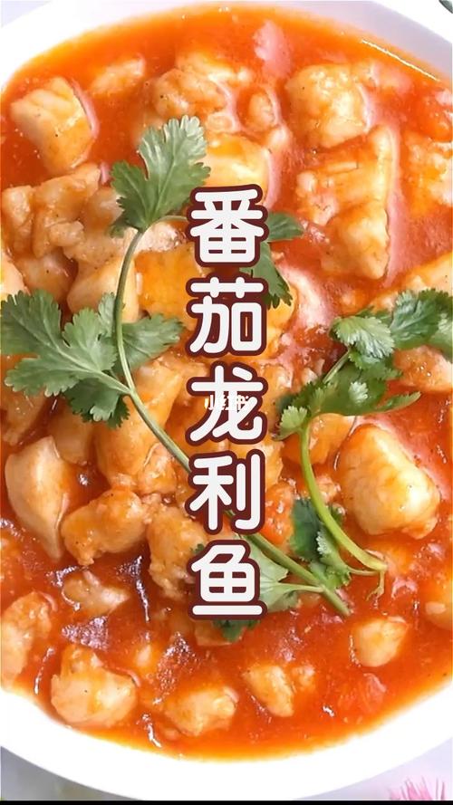 超鲜美97番茄龙利鱼汤_鱼汤_龙利鱼_番茄龙利鱼_美食_美食教程