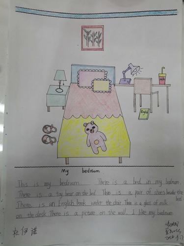 5a unit 1 my bedroom