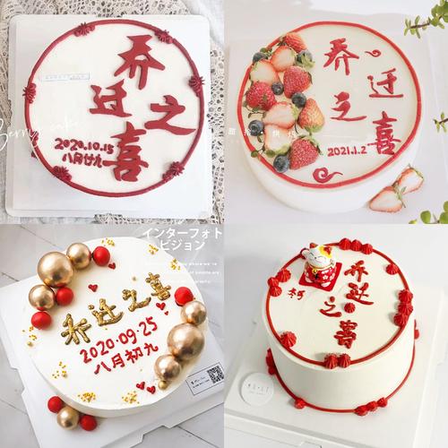 乔迁之喜硅胶模具网红蛋糕装饰翻糖巧克力简约创意烘焙模具