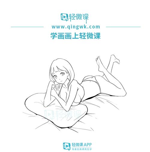 如何画漫画人物的躺姿?6种躺姿画法分享!