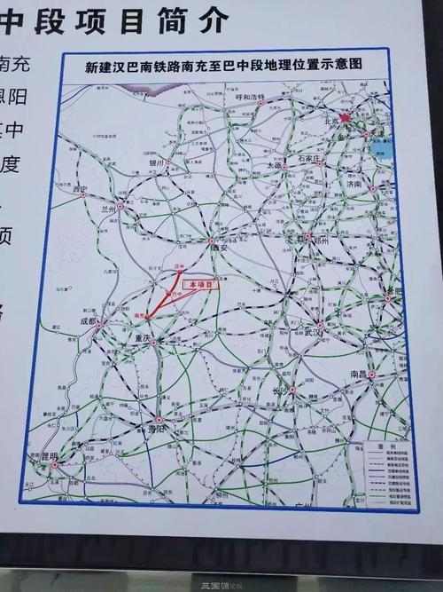 巴中日报公布:汉巴南城际高铁南充至巴中段路线图