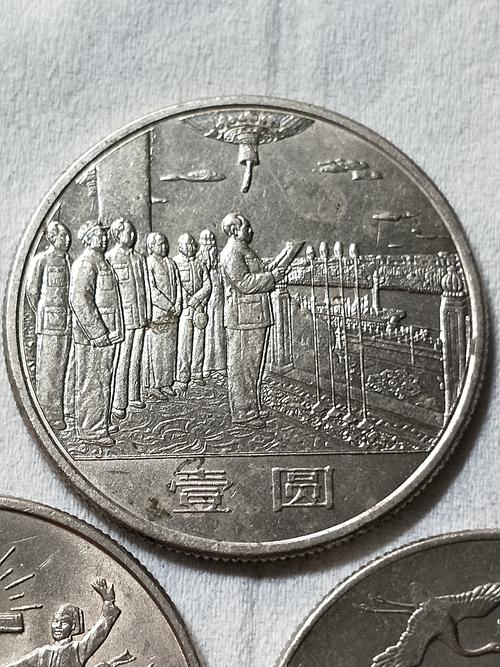 建国35周年纪念币一套,实物拍摄,永真假_图片_价格_评级-纪念币-爱藏