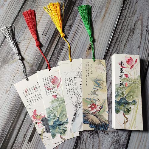 知雅 书签古风网红古风书签带流苏绳创意可爱古典中国风精美小学生用