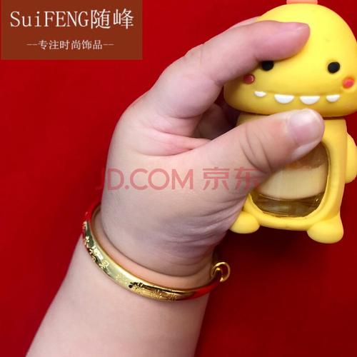 老凤祥同款 古法金宝宝手镯黄金999足金婴儿金手镯3d硬金宝宝满月金饰