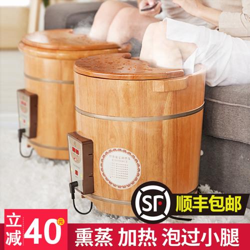 购客泡脚桶木质洗脚盆家用加热恒温40cm高深桶过小腿熏蒸桶足浴小木桶