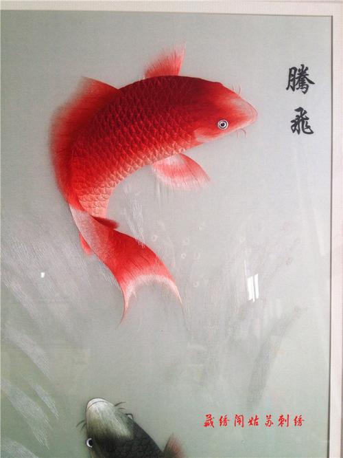 苏绣刺绣成品锦鲤鱼客厅挂画餐厅挂画鲤鱼腾飞手工精品玄关挂画