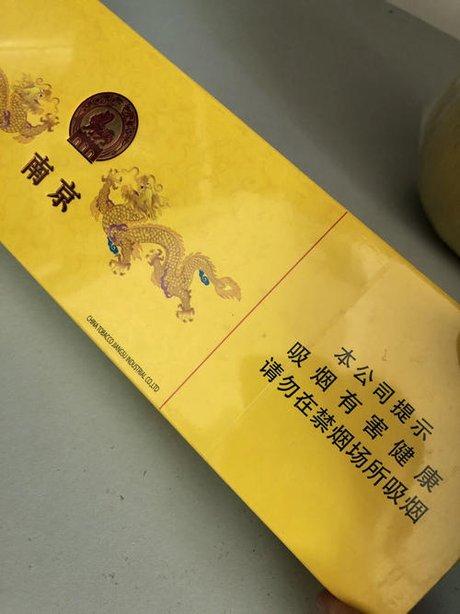 九五至尊硬包多少钱