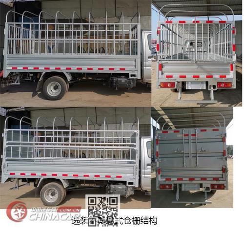 长安仓栅式运输车|sc5031ccydbaf6|公告|资料|报价