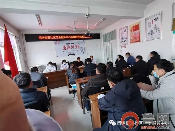 聊城东昌府区闫寺街道社区卫生服务中心开展辖区全员核酸采样