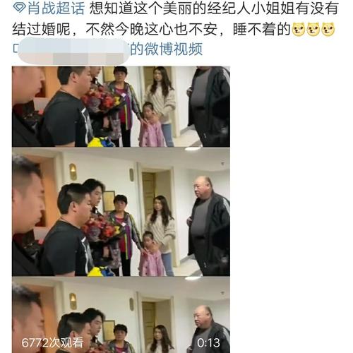 肖战换了经纪人,长得太美,粉丝整体素质高也难免吃醋