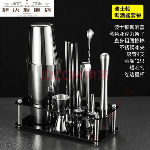 调酒器雪克杯摇壶不锈钢调酒器套装摇酒杯调鸡尾酒调酒工具壶酒吧调酒