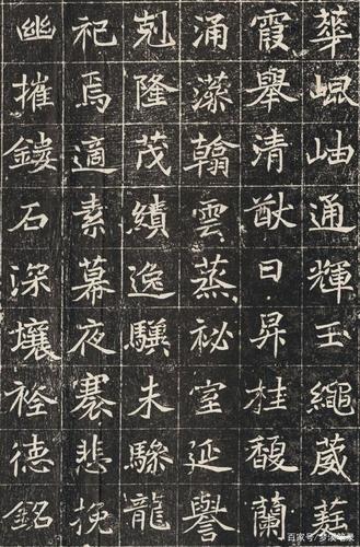 书法欣赏:魏《元秀墓志铭》,这字确实漂亮,看着养眼