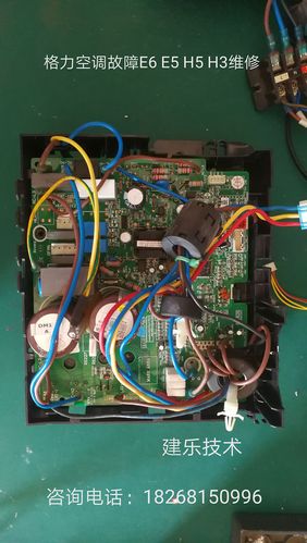 格力 凉之静变频空调