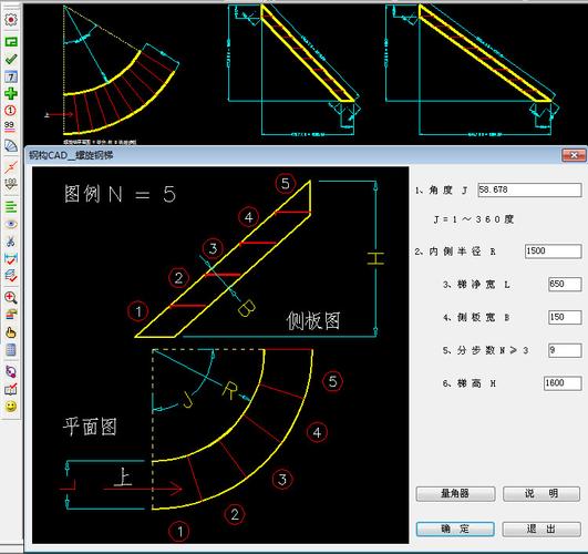 旋转楼梯用纸膜放样怎样画样板?